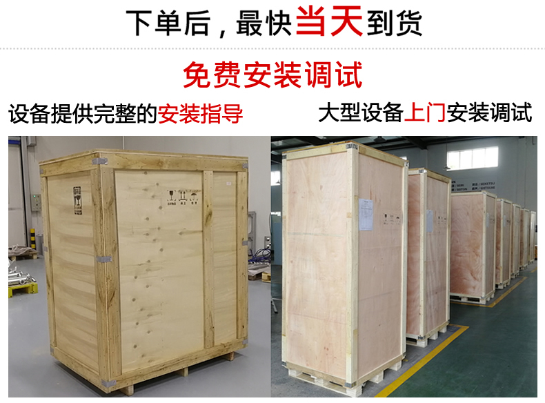 超高頻感應加熱設備20KW(圖5) 超高頻感應加熱設備20KW(圖6)
