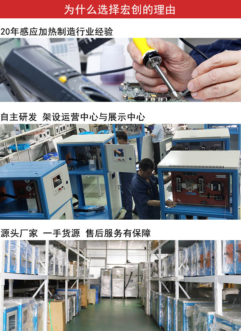 雙工位分配器焊接設(shè)備(圖2) 雙工位分配器焊接設(shè)備(圖3)