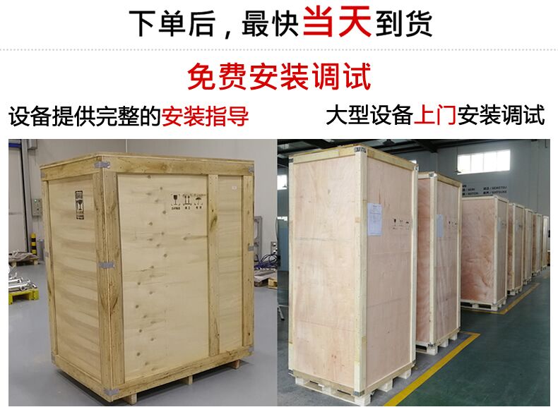雙工位分配器焊接設(shè)備(圖3) 雙工位分配器焊接設(shè)備(圖4)